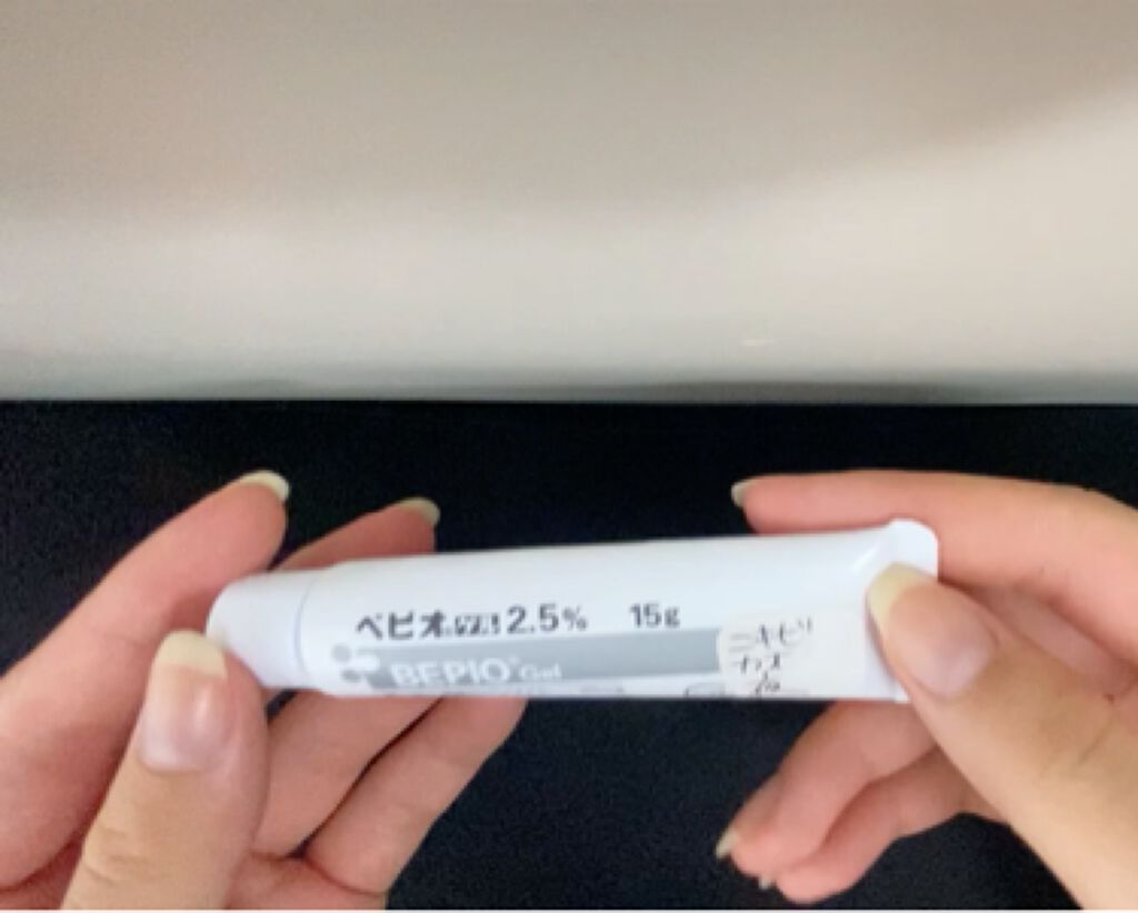 ベピオゲル/マルホ株式会社/その他を使ったクチコミ（3枚目）