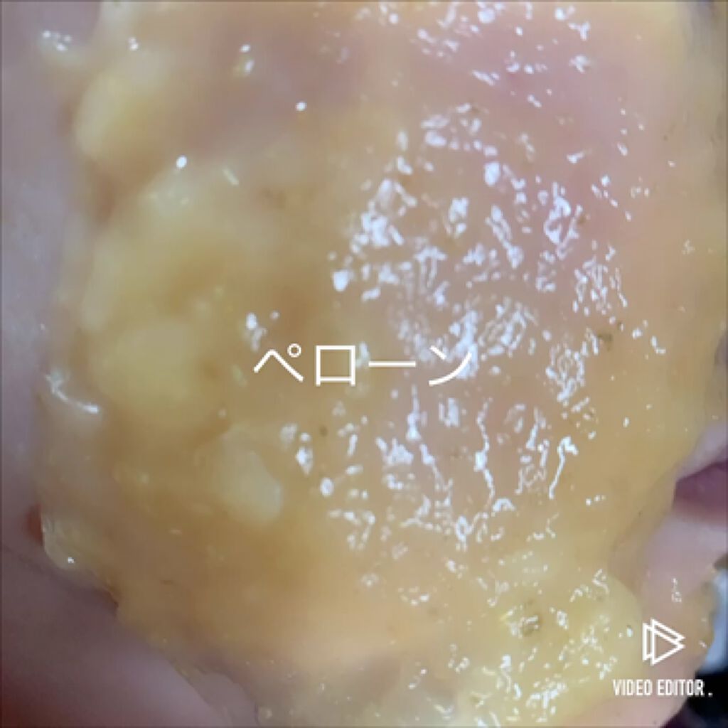 C-TRAGEL Modeling Mask Pack/23years old/その他スキンケアを使ったクチコミ（3枚目）