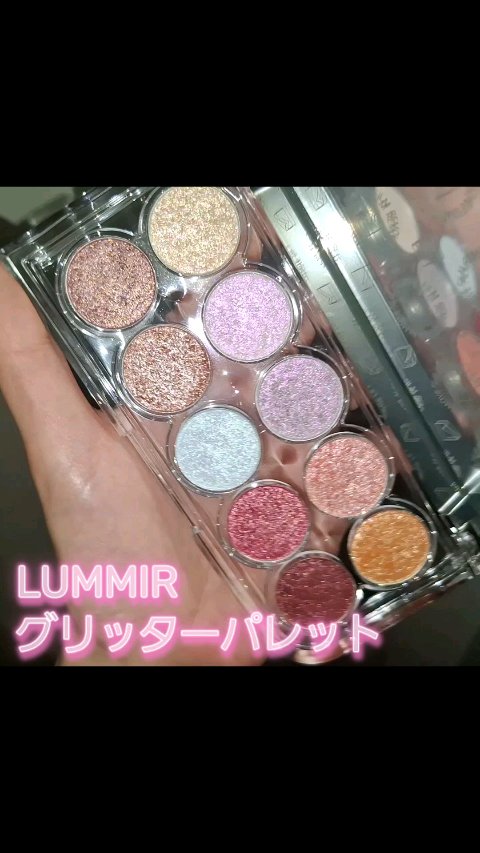 ライトオンアイズシャドウパレット/ルミル/アイシャドウパレットを使ったクチコミ（1枚目）