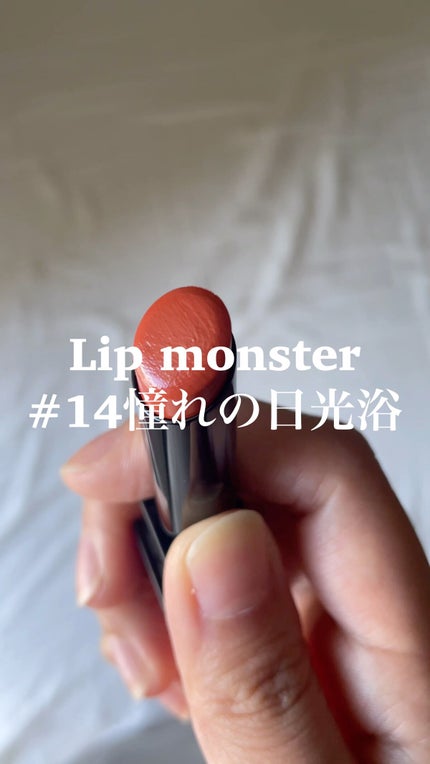 ケイト リップモンスター/KATE/口紅の人気ショート動画