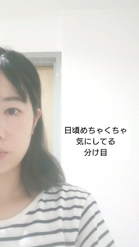 薬用スカルプエッセンス/haru/頭皮ローションを使ったクチコミ（2枚目）