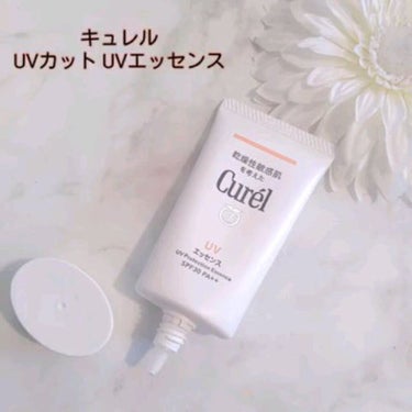 UVエッセンス SPF30/キュレル/日焼け止め・UVケアの動画クチコミ3つ目