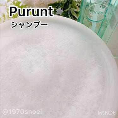 プルント コントロール美容液シャンプー／トリートメント/Purunt./シャンプー・コンディショナーを使ったクチコミ（3枚目）