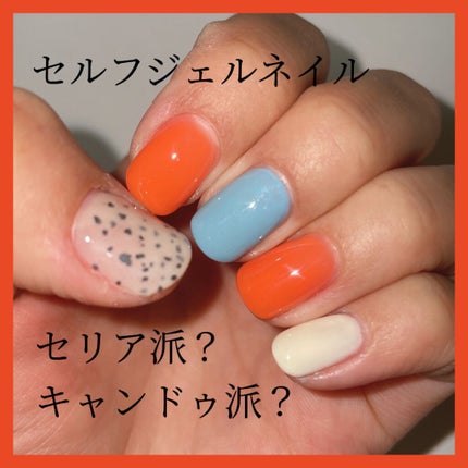 パル カラージェル/キャンドゥ/ジェルネイルの人気ショート動画