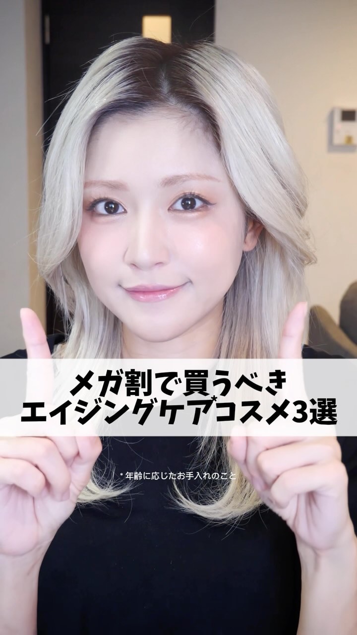 グルタミン抗酸化光彩セラム/make prem/美容液の人気ショート動画