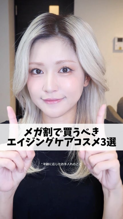 グルタミン抗酸化光彩セラム/make prem/美容液の人気ショート動画