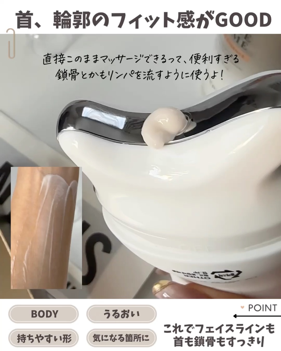 ペプチドボリュームネッククリーム/DR.PEPTI/ネック・デコルテケアを使ったクチコミ（3枚目）