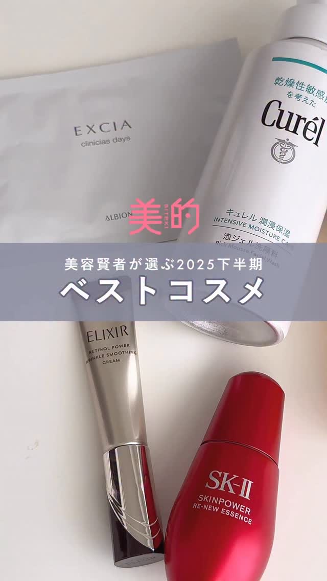 エクシア クリニシャス デイズ/ALBION/シートマスク・パックを使ったクチコミ（1枚目）