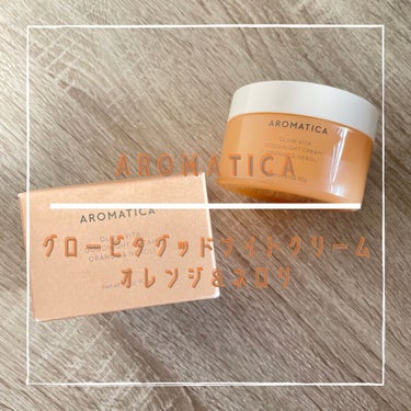 
3/1〜発売開始🍊

AROMATICA
グロービタグッドナイトクリーム
オレンジ＆ネロリ
のご紹介です🧡

夜寝ている間に美白、保湿、肌のバリアを
一気にケアできる軽いジェルタイプの
オールインワン