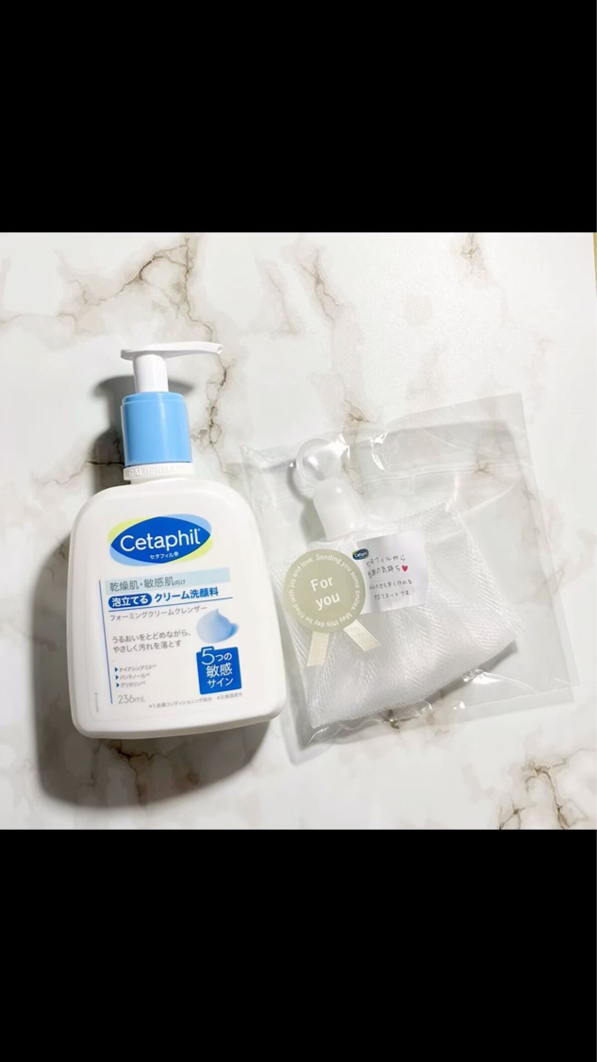 フォーミングクリームクレンザー/セタフィル/その他洗顔料の動画クチコミ2つ目