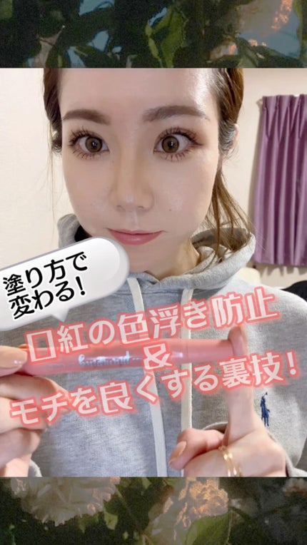 オペラ リップティント N/OPERA/リップティントの人気ショート動画