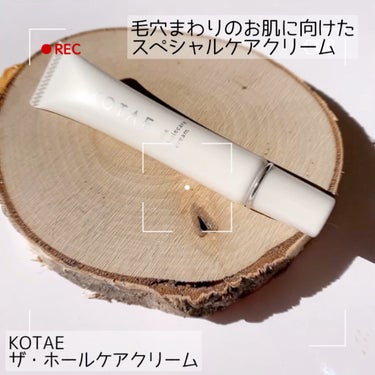 the holecare cream/KOTAE/フェイスクリームの動画クチコミ1つ目