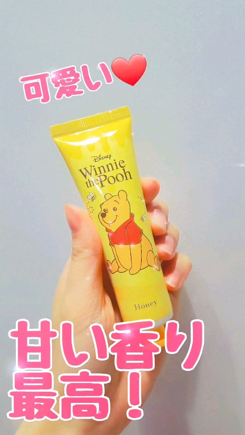 ハンドクリーム〈ハニーの香り〉/くまのプーさん/ピコモンテ/ハンドクリームの動画クチコミ1つ目