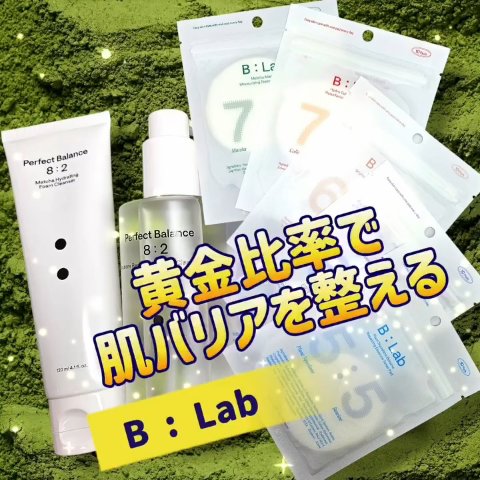 ハイドロコラーゲン アデノシン リサーフェシングエッセンストナーパッド/B:lab/トナーパッドの動画クチコミ3つ目