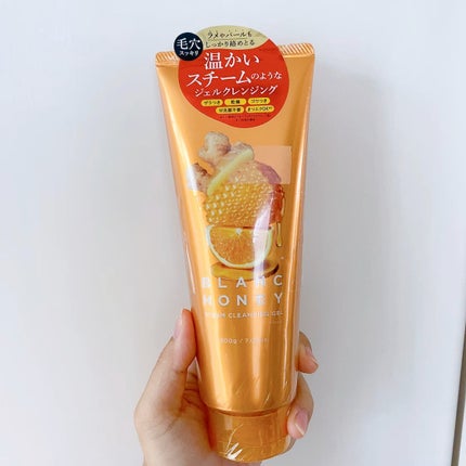 スチーム クレンジングジェル/ブランハニー/クレンジングジェルの動画クチコミ1つ目