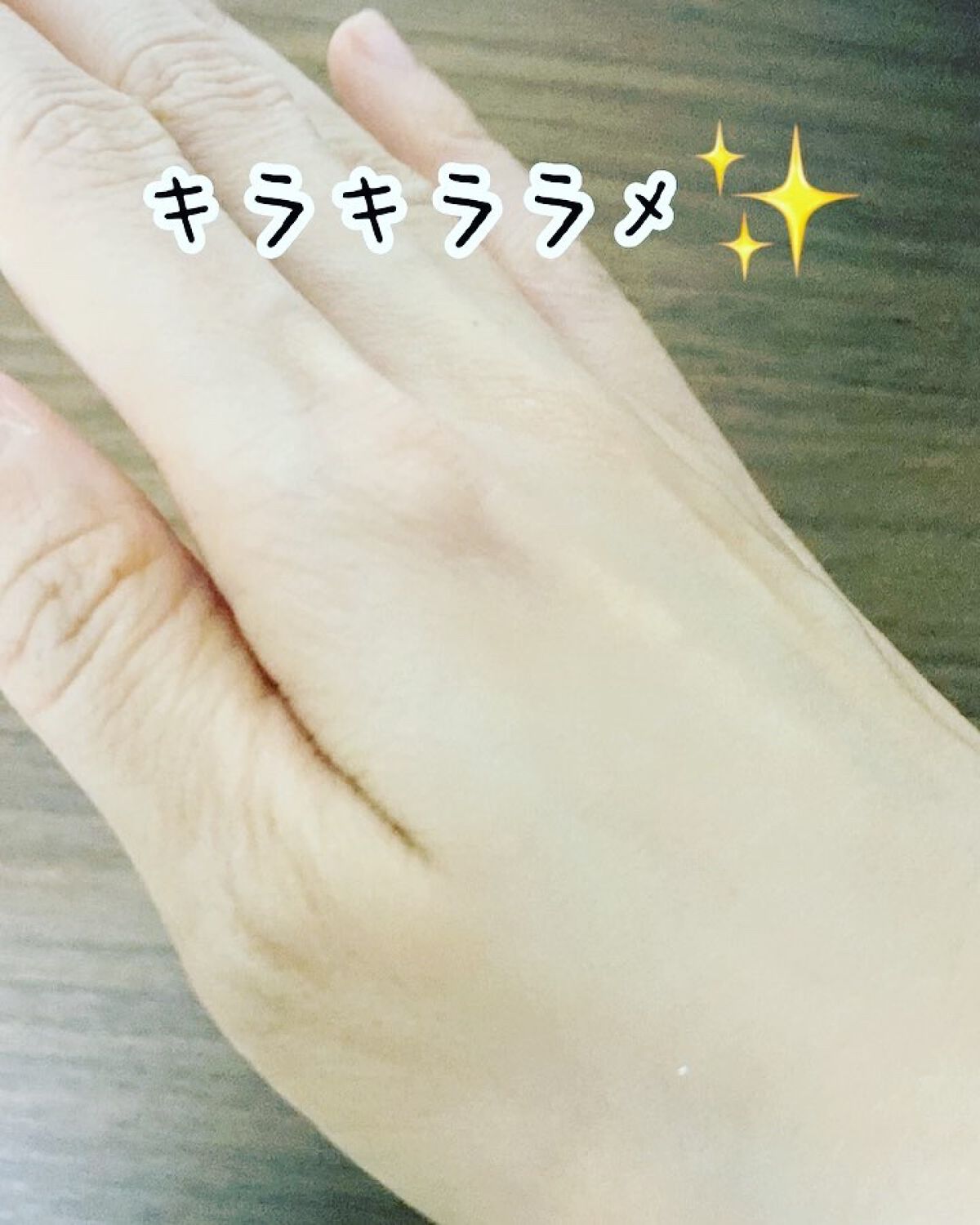 薬用ホワイトコンク ホワイトニングCC CII/ホワイトコンク/ボディクリームを使ったクチコミ（2枚目）