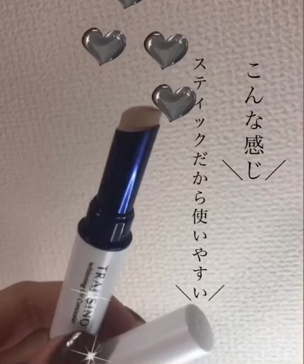 薬用ホワイトニングUVコンシーラー/トランシーノ/スティックコンシーラーを使ったクチコミ(2枚目)