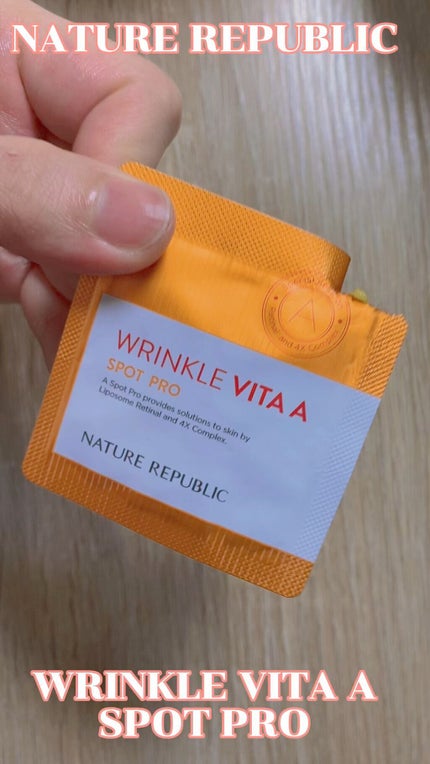 リンクルビタAスポットプロ/ネイチャーリパブリック/美容液の人気ショート動画