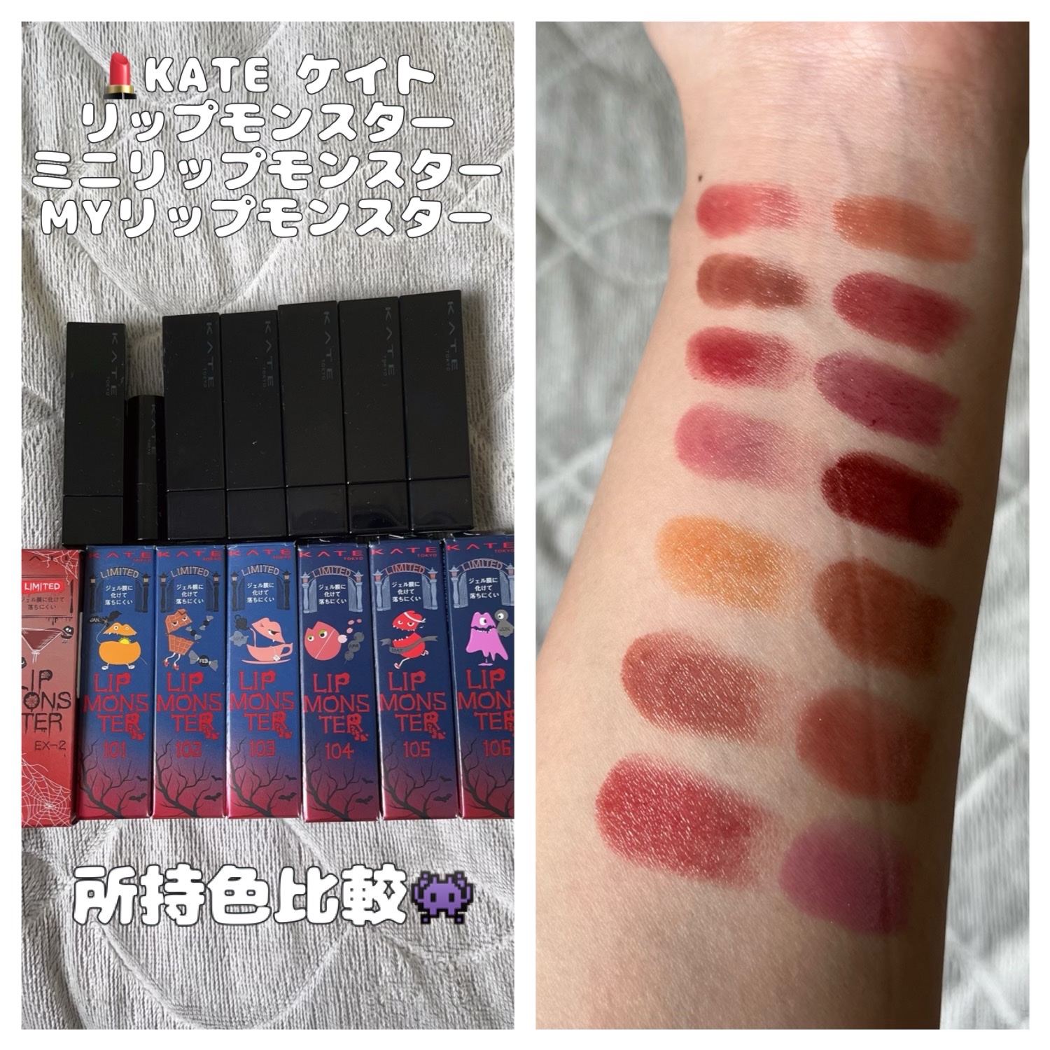 ケイト リップモンスター/KATE/口紅を使ったクチコミ（1枚目）