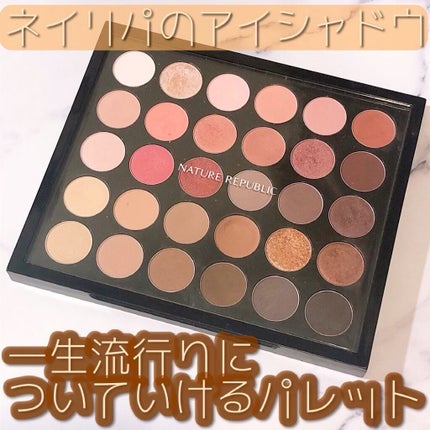 プロタッチカラーマスターシャドウパレット/ネイチャーリパブリック/アイシャドウパレットの動画クチコミ1つ目