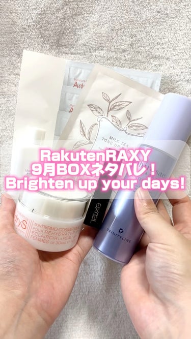 RAXY/Rakuten/その他を使ったクチコミ（1枚目）