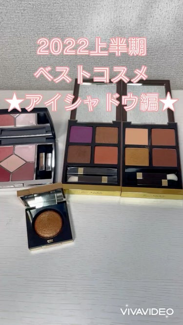 リュクス アイシャドウ リッチスパークル/BOBBI BROWN/シングルアイシャドウを使ったクチコミ（1枚目）