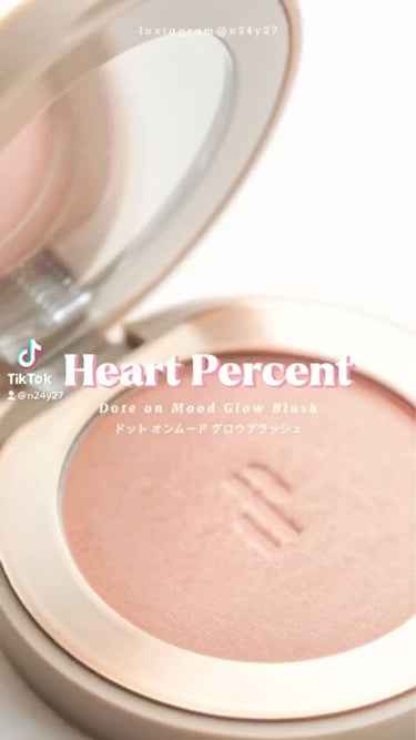 ドットオンムード グロウブラッシュ/Heart Percent/パウダーチークの人気ショート動画