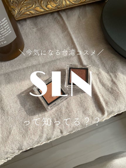 eyeshadow/SLN/単色アイシャドウの人気ショート動画