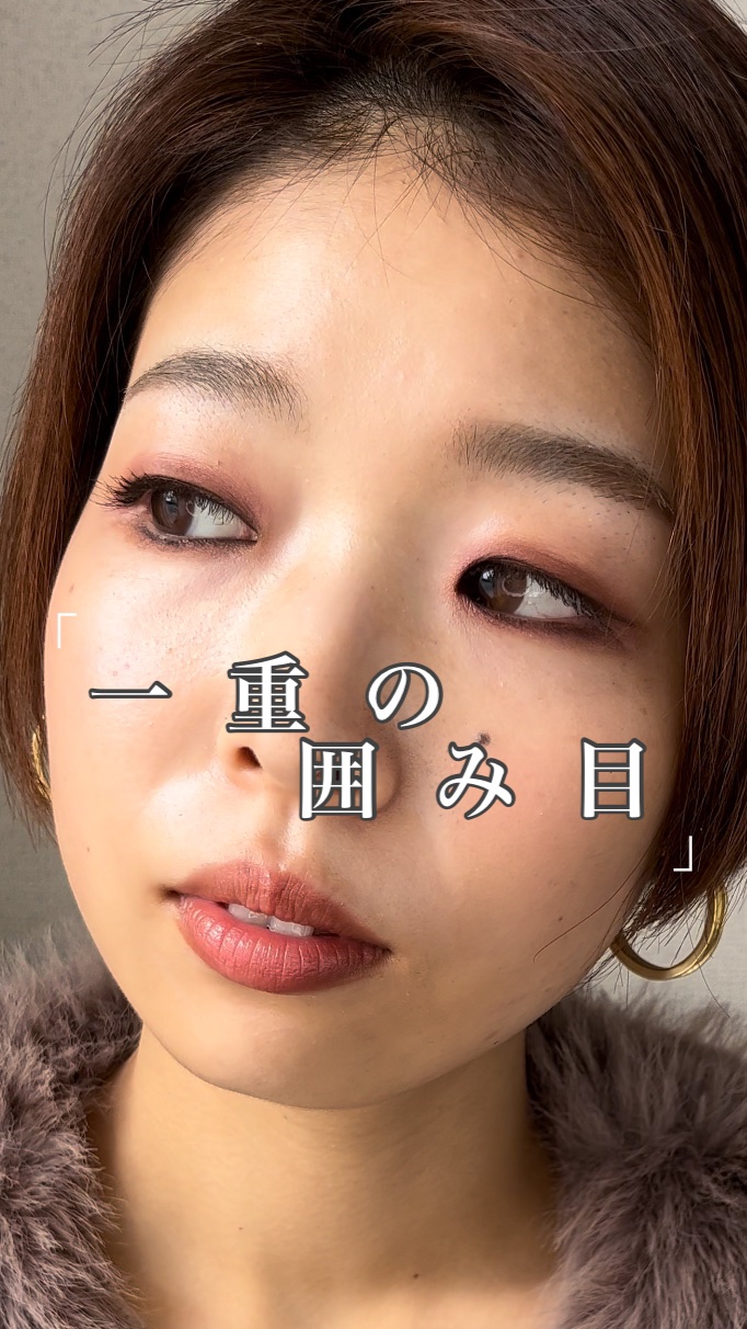 クリーミータッチライナー/キャンメイク/ジェルアイライナーを使ったクチコミ（1枚目）