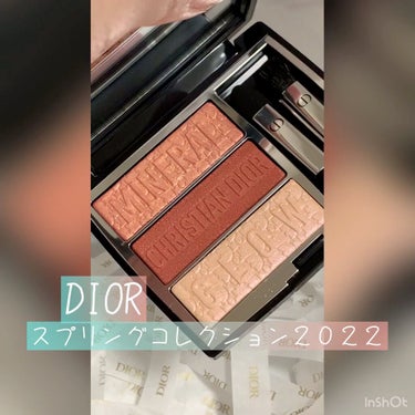 トリオ ブリック パレット/Dior/パウダーアイシャドウを使ったクチコミ（1枚目）