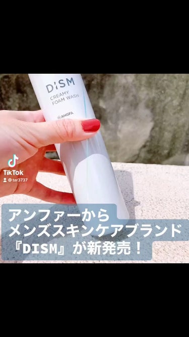 ディズム クリーミーフォームウォッシュ/DISM/泡洗顔の動画クチコミ5つ目