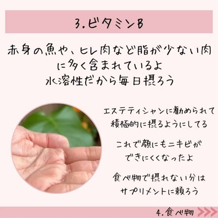 ディープリーエンリッチド ボディローション フォレストレモンの香り/ヴァセリン/ボディローションを使ったクチコミ(5枚目)