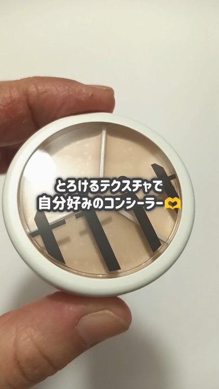 カバーアッププロコンシーラー/TFIT/パレットコンシーラーの人気ショート動画