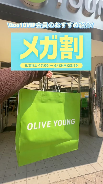 キャロットカロテン カーミングウォーターパッド/SKINFOOD/トナーパッドの人気ショート動画