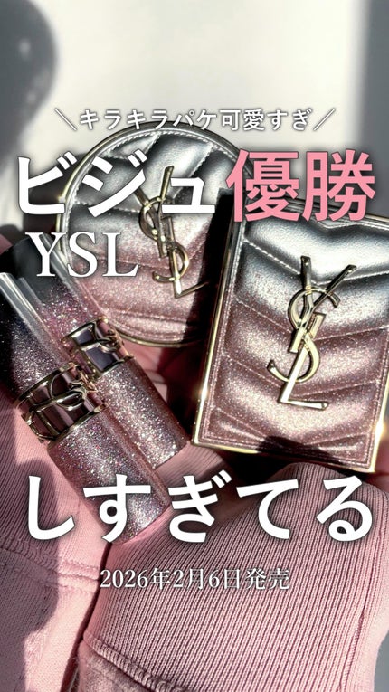 クチュール ミニ クラッチ/YVES SAINT LAURENT BEAUTE/アイシャドウパレットの人気ショート動画