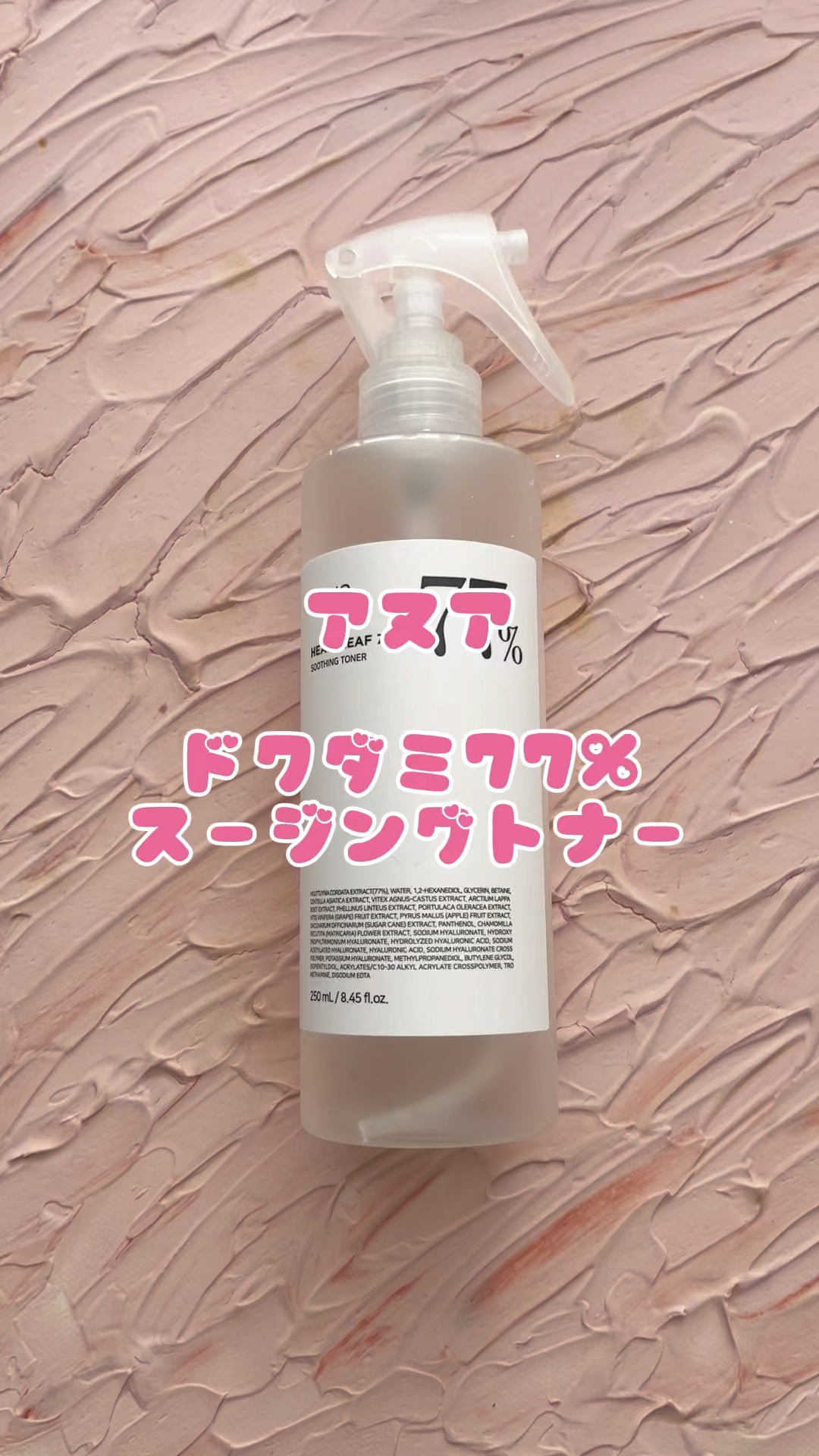 ドクダミ/Vi＆Da(ヴィアンダ)/洗顔石鹸を使ったクチコミ（1枚目）