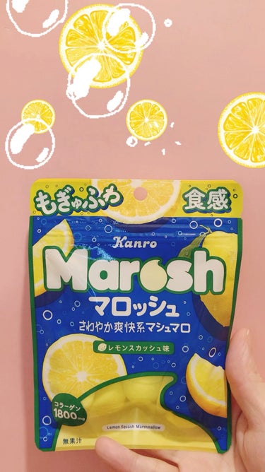 マロッシュ レモンスカッシュ/カンロ/食品を使ったクチコミ（1枚目）