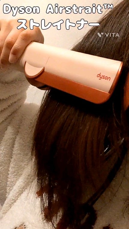 試してみた】dyson Dyson Airstrait™ストレイトナーのリアルな 試してみた】dyson Dyson Airstrait™ストレイトナーのリアルな