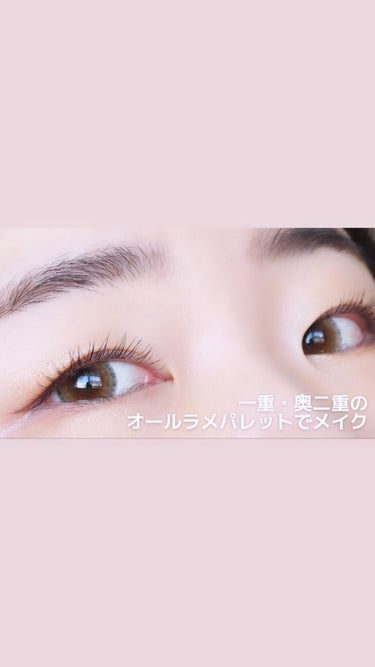 EYE OPENING LINER/UZU BY FLOWFUSHI/リキッドアイライナーを使ったクチコミ（1枚目）