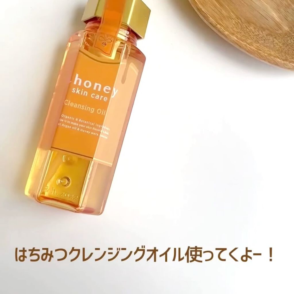 アンドハニー クレンジングオイル/&honey/オイルクレンジングを使ったクチコミ（2枚目）