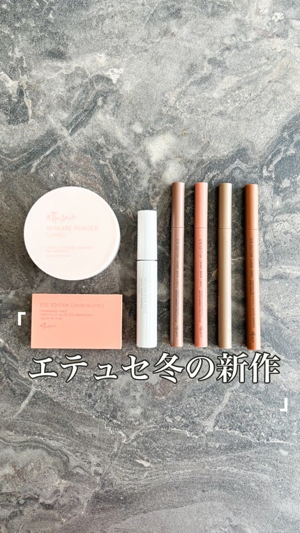 エテュセ マスカラベース リッチ/ettusais/マスカラ下地の人気ショート動画