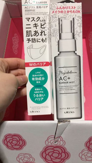 AC+ 薬用バリアミスト/マジアボタニカ/ミスト状化粧水の人気ショート動画