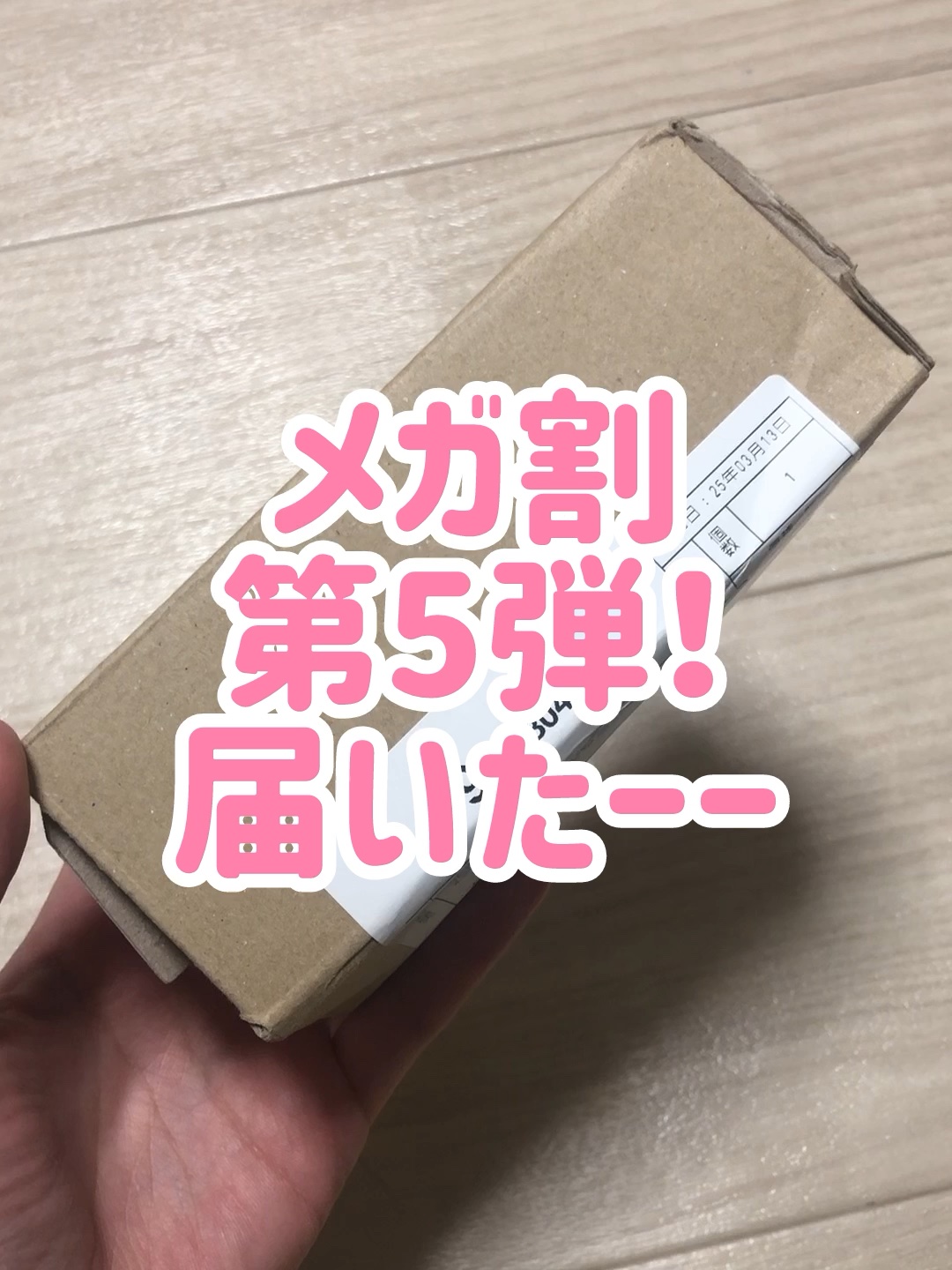 CNカフェイン10%美容液/コスデバハ/美容液の動画クチコミ1つ目