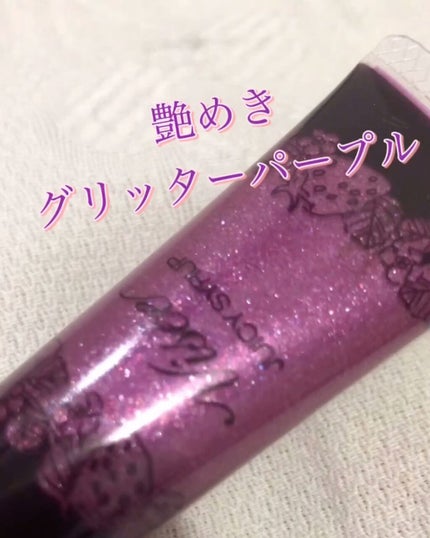 ãžã¥ãŒã·ã£ ã·ããã ããºã«/Visée/ãªããã°ãã¹ã䜿ã£ãã¯ãã³ãïŒ2æç®ïŒ