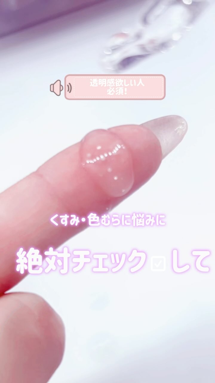 トーンブライトニング カプセルアンプル/SKIN1004/美容液の人気ショート動画