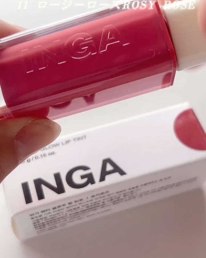 ウォーターグローリップティント/INGA/リップティントを使ったクチコミ（3枚目）