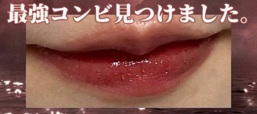 マット バーム/REVLON/口紅の人気ショート動画