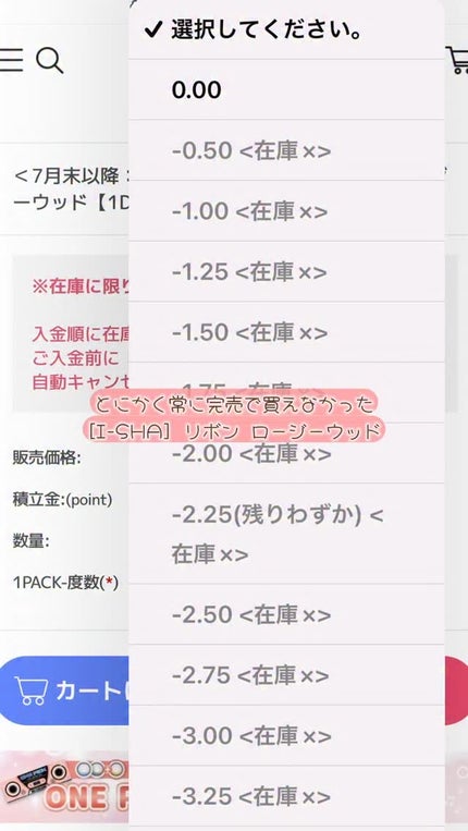 I-SHA Reborn/蜜のレンズ/1ヶ月(1MONTH)カラコンの人気ショート動画