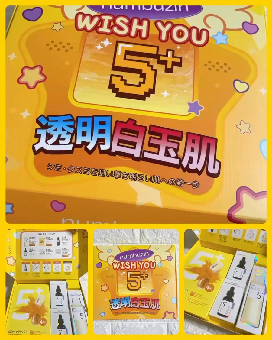 5番 白玉グルタチオンＣ美容液/numbuzin/美容液を使ったクチコミ（1枚目）