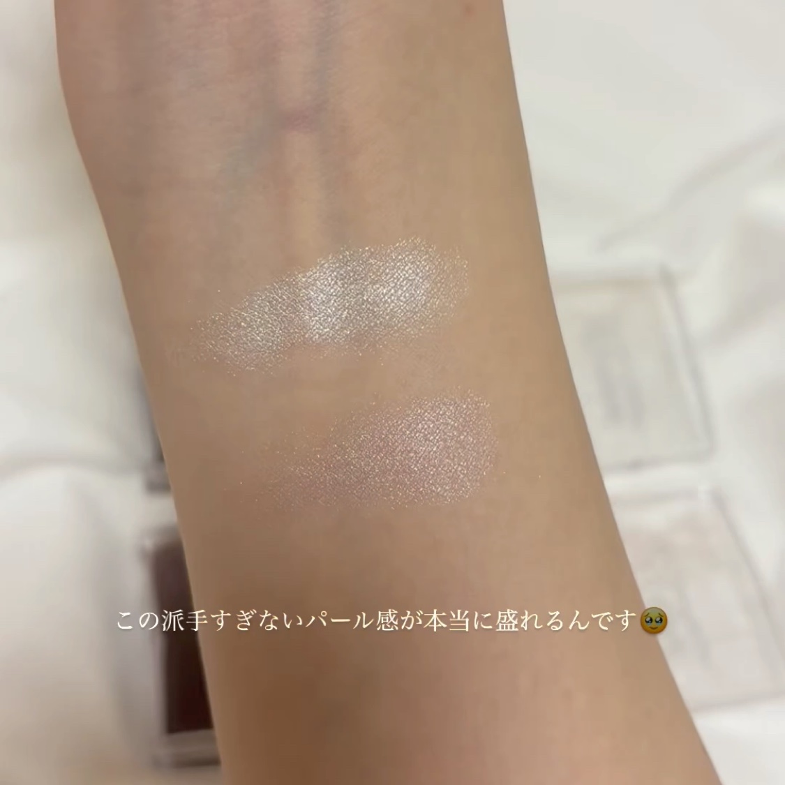 パールグロウハイライト/CEZANNE/パウダーハイライトを使ったクチコミ（3枚目）